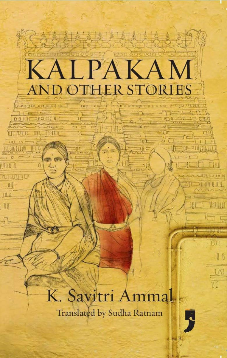 Kalpakam and Other Stories