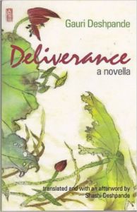 Deliverance