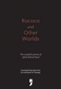 Rococo And  Other Worlds