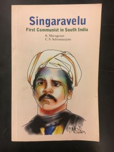 Singaravelu - First Communist in South India