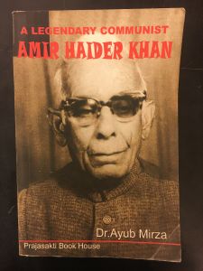 Amir Haider Khan - A Legendary Communist