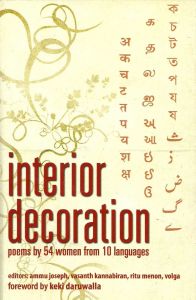 Interior Decoration: Poems By 54 Women From 10 Languages