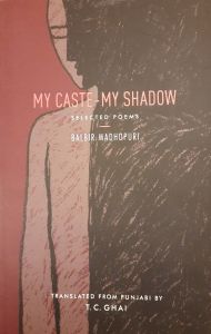 My Caste-My Shadow