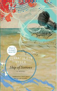 Ship of Sorrows: a novel