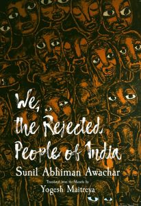 We, the Rejected People of India