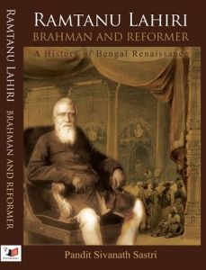 Ramtanu Lahiri: Brahman and Reformer