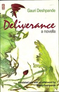Deliverance: a novella