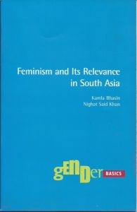 Feminism and its Relevance in South Asia