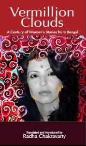 Vermillion Clouds: A Century of Women's Stories from Bengal 