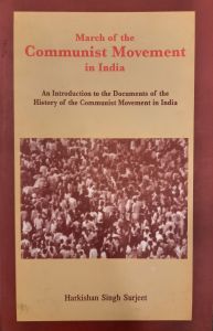 March of the Communist Movement In India 