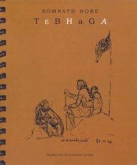 Tebhaga 