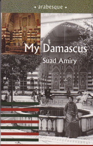 My Damascus