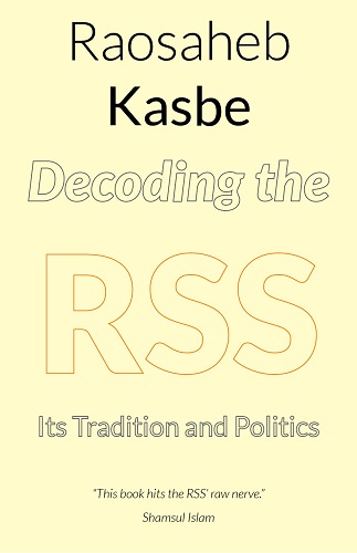 Decoding the RSS cover